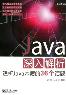 段机师和他的挚爱小清新