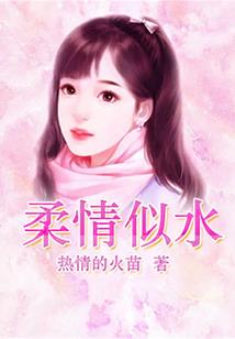英雄连萌