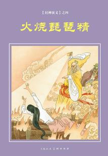 房东俏房客