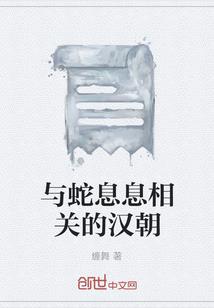 苍穹下——十二时慢