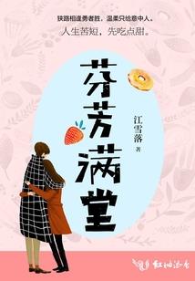 萦与落的微凉青春