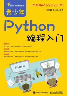 玄门图录