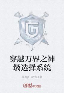 球场称皇