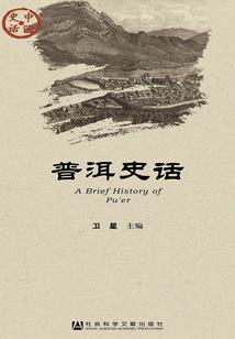 小马宝莉：繁森