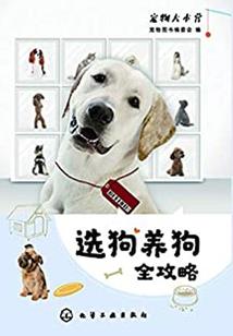 点溪