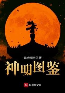 无限之军盟