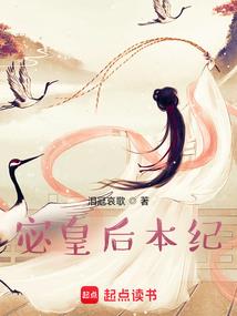 倾世血恋