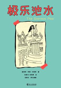 桃花十里笑春风