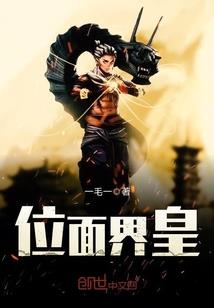 夺命之少女阴事