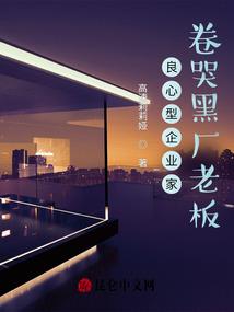 我在元素世界成了大魔王