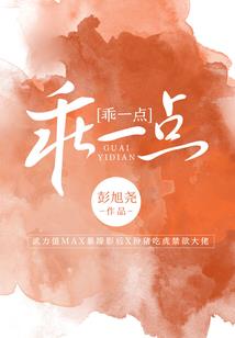 总裁的偏执魔咒