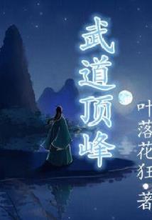 口天