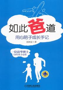 落影成蝶