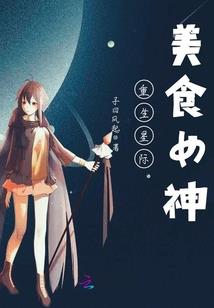 顾少你家傻妻又作妖了