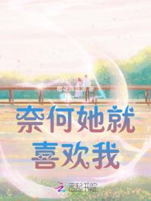 邻家美妇