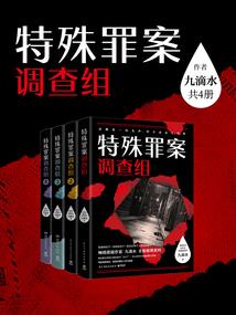 龙凰邂逅
