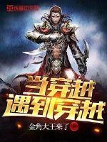 宫墙深深，妃爬不可