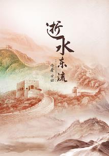 从寿元道果开始
