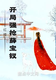 斗罗之枪兵纵横绝世唐门