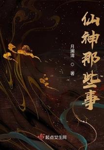人生的那点事儿