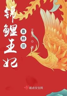 极品神师