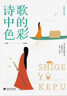 孽世狂女