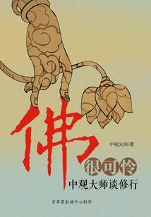 三更烨彩梦