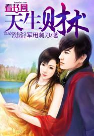 全球穿越纪元