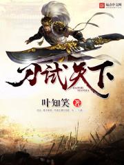 天龙养成系统