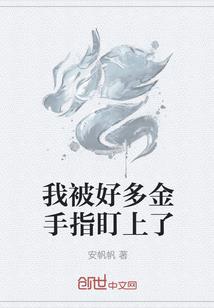 兽世狂宠：兽夫大人，来生崽