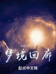 小村人家