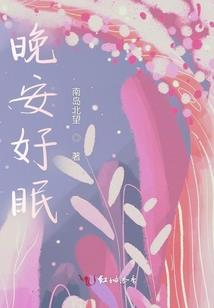 你的命案到了
