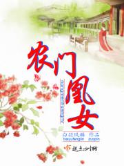 龙组特工之天心咒
