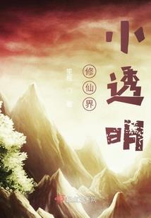 唯你入心扉