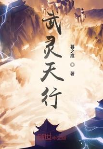 威胁设计