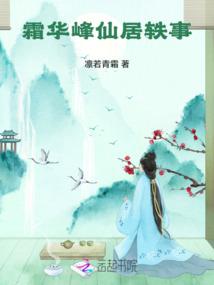 绝巘大地