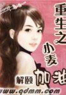 重战仙途
