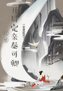 帝陵秘史