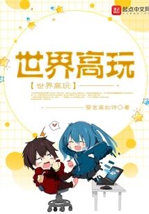 天罚神将