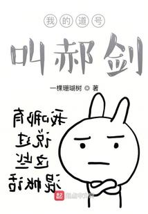 转不出的数尺姻缘