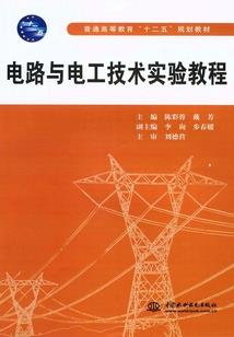 武之玄真