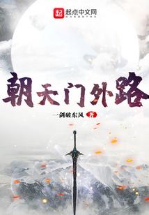 无上天魔主