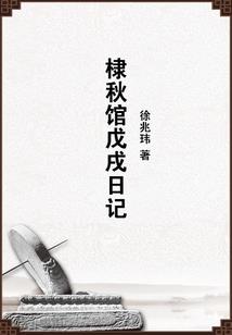 综漫之自由