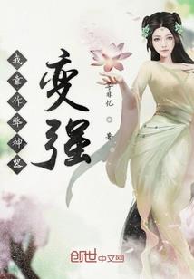 异世灵魂旅