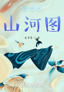 灭碎