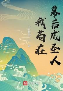 不慕风华