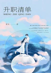 爱我请别走