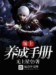 多鲁多鲁救助探险团