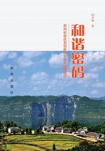 三生三世不了情