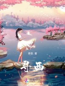 我来你休息